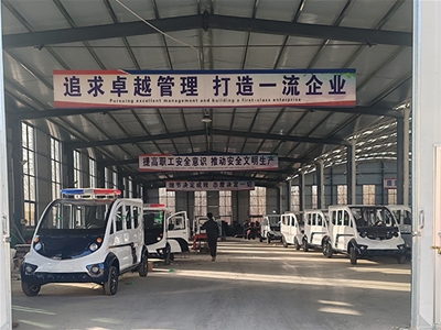 生產(chǎn)車(chē)間