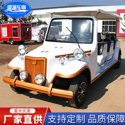 電動老爺車